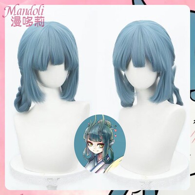 漫哆莉 非人哉 龙女cos假发 浅蓝色齐刘海双辫子cosplay假毛