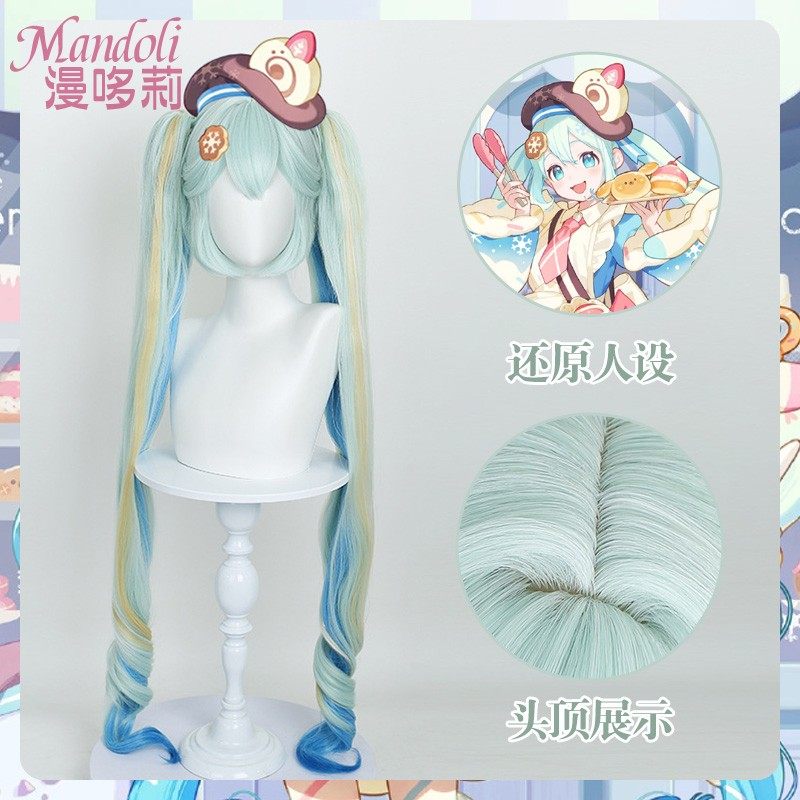 漫哆莉  2026雪初音cosplay假发 仿真头皮顶 渐变双马尾虎口夹