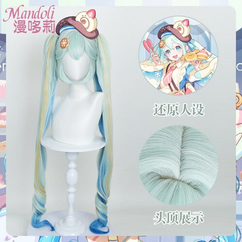 漫哆莉  2026雪初音cosplay假发 仿真头皮顶 渐变双马尾虎口夹