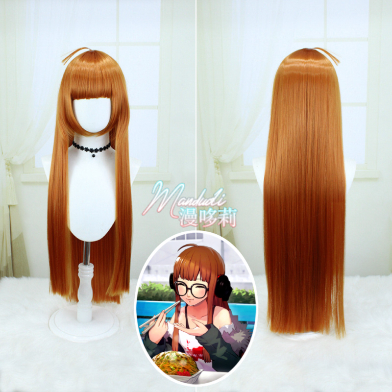 女神异闻录Persona 5 佐仓双叶cosplay假发 橘色长直发 无需修剪