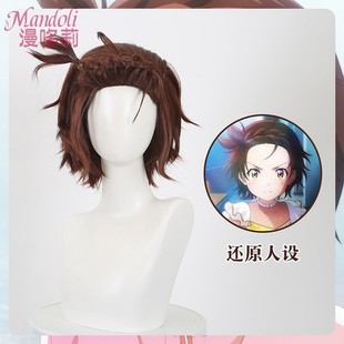 漫哆莉 金牌得主/舞冰的祈愿 结束祈COS假发 短发棕色卷发cosplay