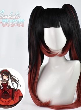 约会大作战 时崎狂三cos假发 黑红色双马尾虎口夹cosplay