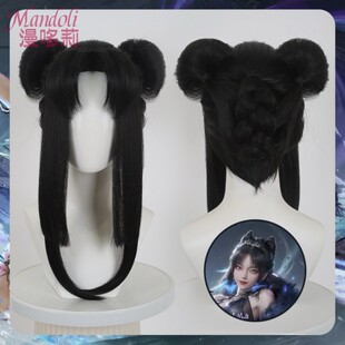 漫哆莉 永劫无间 玉玲珑cos假发 玲珑真味一体丸子辫子造型款