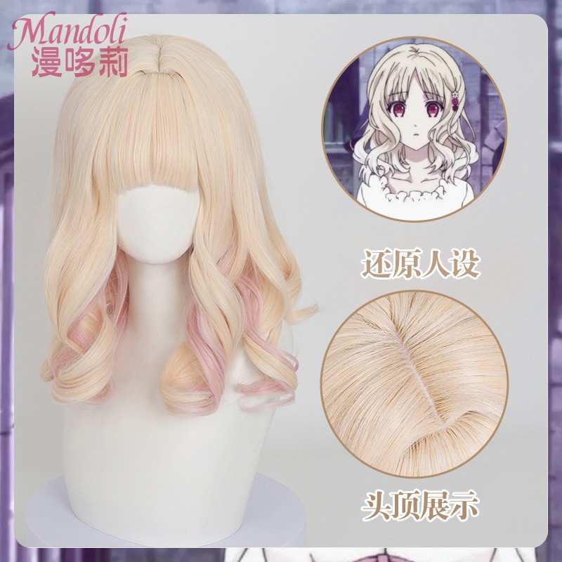 漫哆莉 魔鬼恋人 小森唯cos假发 渐变色梨花卷仿真头皮顶长发卷发