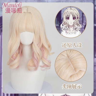 漫哆莉 魔鬼恋人 小森唯cos假发 渐变色梨花卷仿真头皮顶长发卷发