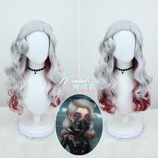 第五人格 心理学家 末世搜救cos假发 病患稀缺病案偏分仿真头皮顶