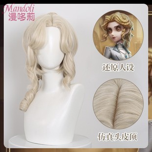 漫哆莉 第五人格记者梦境中的爱丽丝cos假发金色虎口夹罗马卷马尾