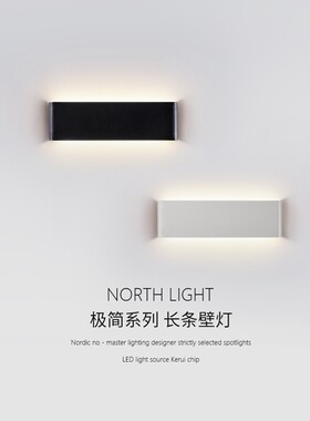 酒店客房壁灯卧室床头灯