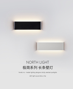 酒店客房壁灯卧室床头灯现代简约LED北欧轻奢客厅沙发背景墙装饰