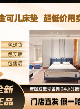 金可儿深坑3.0欢乐总动员哈德逊豪华款健脊之选优雅天成情迷都市