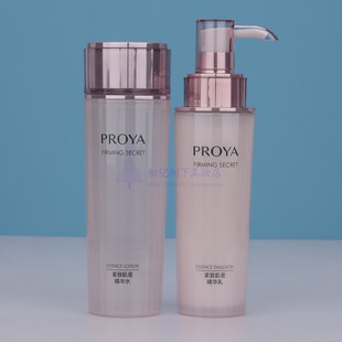 珀莱雅紧致肌密套盒洁面乳霜精华水乳保湿抗皱滋润补水护肤品正品