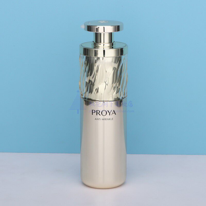 珀莱雅蕴能抗皱奢养精华液30ml抗初老弹润紧致保湿修护鱼子酱精华