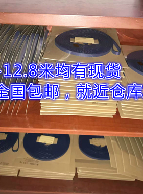 大圆机专用皮带磨砂无缝牙带TT5-8400、7600、9400、9000、9200