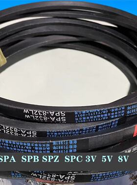 防油带 三角带SPA860 882 900 907 932 950 957 967 982 1000 lw