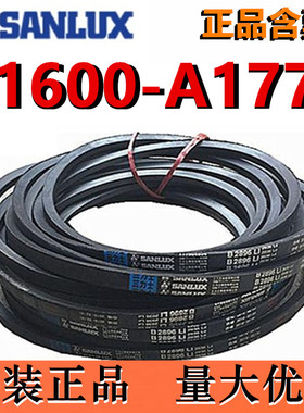 三力士皮带A1600A1626A1651A1676A1700A1702A1727A1753A1778Li