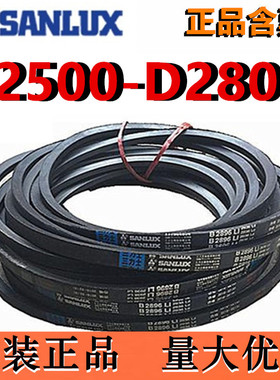 三力士皮带D2500D2515D2540D2600D2650D2667D2700D2743DD2800Li