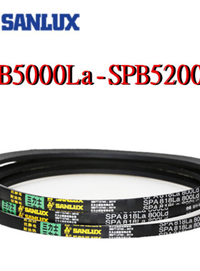 三力士三角皮带SPB5000La5022La5050La5092La5100La5150La5200La
