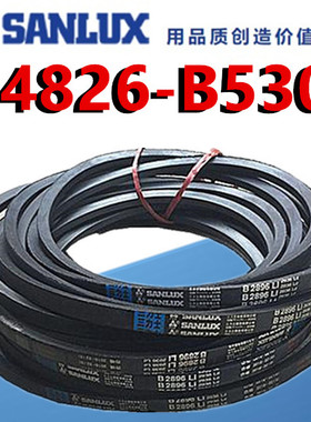 三力士三角皮带B型B4826B4900B4953B5000B5100B5200B5300Li输送带