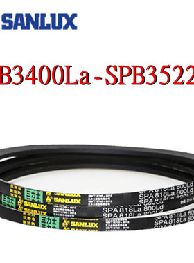 三力士三角皮带SPB3400La3422La3450La3462La3472La3500La3522La