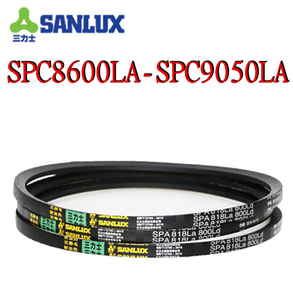 三力士橡胶特种皮带输送带工程用