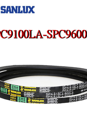 三力士三角皮带SPC9100/9200/9220/9300/9400/9500/9530/9600LALW
