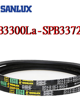 三力士三角皮带SPB3300La3322La3340La3342La3350La3362La3372La