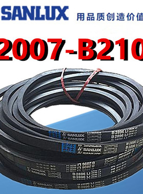 三力士三角皮带B型B2007B2032B2050B2057B2083B2100B2108Li输送带