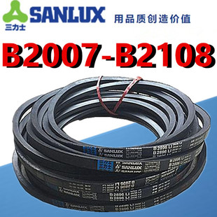 三力士三角皮带B型B2007B2032B2050B2057B2083B2100B2108Li输送带