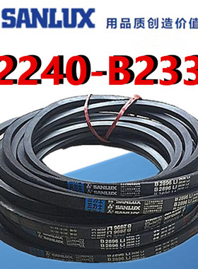 三力士三角皮带B型B2240B2250B2261B2286B2300B2311B2337Li输送带