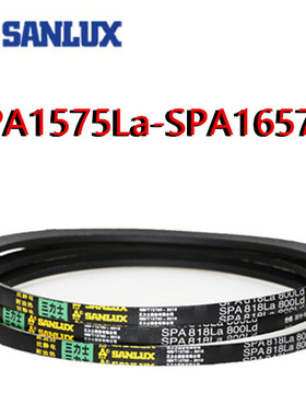 三力士三角皮带SPA1575La1582/1600/1618/1625/1632/1650/1657Ldw