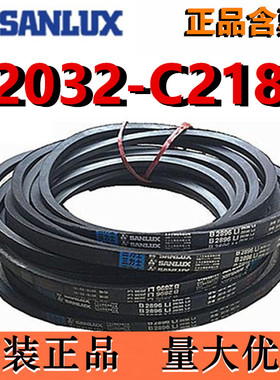 三力士三角皮带C2032C2059C2083C2100C2108C2134C2159C2184Li橡胶