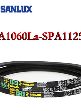 三力士三角皮带SPA1060La1078/1082/1100/1108/1118/1120/1125Ldw