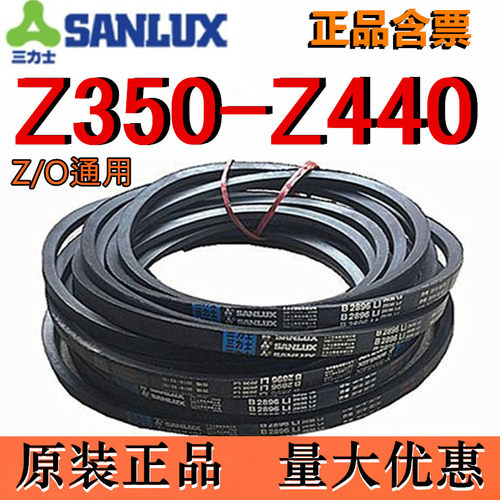 三力士三角皮带Z型O型传送带V带