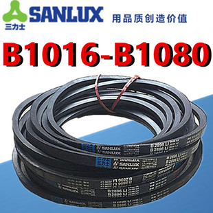 三力士三角皮带B型B1016B1030B1036B1041B1050B1067B1080Li输送带