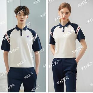 阳春三中新款校服短袖夏长裤冬装外套长裤运动套装