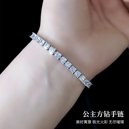 满钻石公主方形手链925银高碳钻石排钻手链网球情侣送男女友礼物