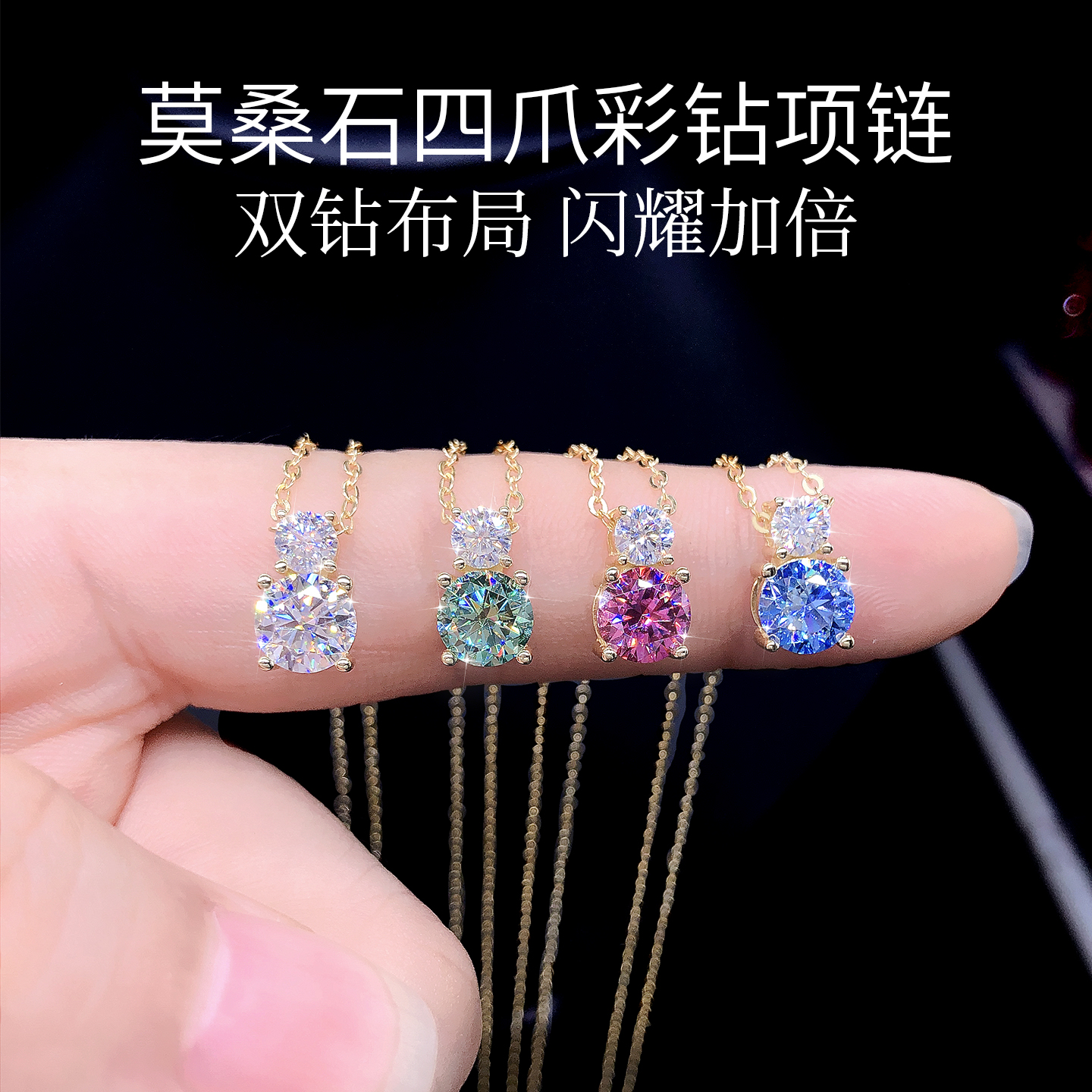 金色四爪彩钻项链优雅轻奢小众