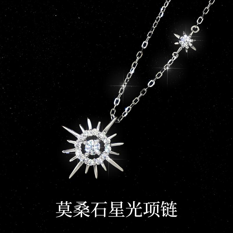莫桑石925银镀白金女项链