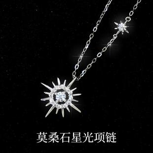 星光莫桑石项链女简约吊坠日月星芒锁骨链小众高级感礼物送女友