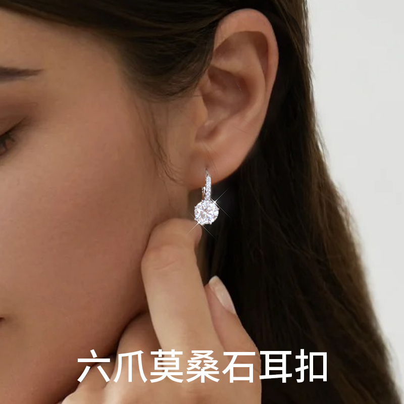 高级感六爪耳扣百搭莫桑石韩版
