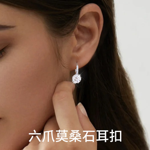 高级感六爪耳扣百搭莫桑石韩版