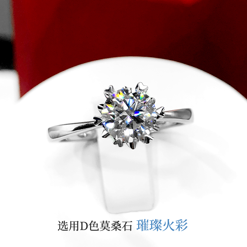 爱心雪花戒指轻奢情侣对戒1克拉