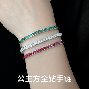 公主方彩钻手链镶嵌全满钻石手镯银镀18K金绿红宝石女高级感男女