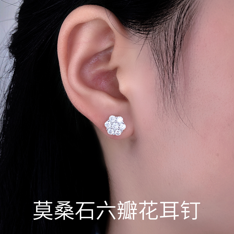 耳骨钉925银高品质D色莫桑石