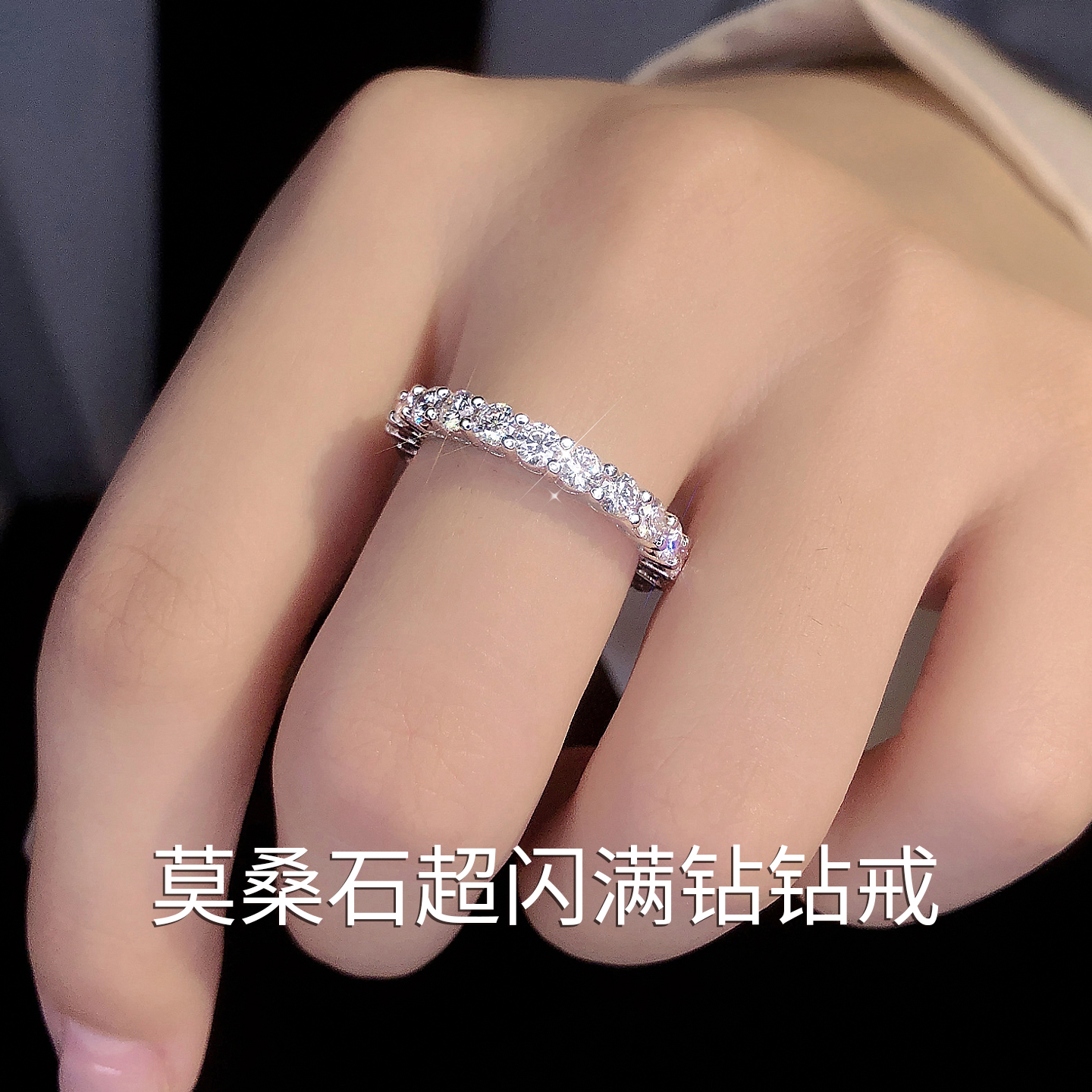 超闪莫桑石戒指女款轻奢小众设计