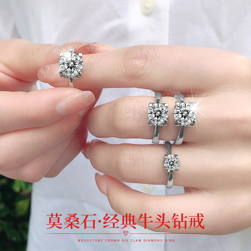 扭臂四爪18K金莫桑石戒指牛头