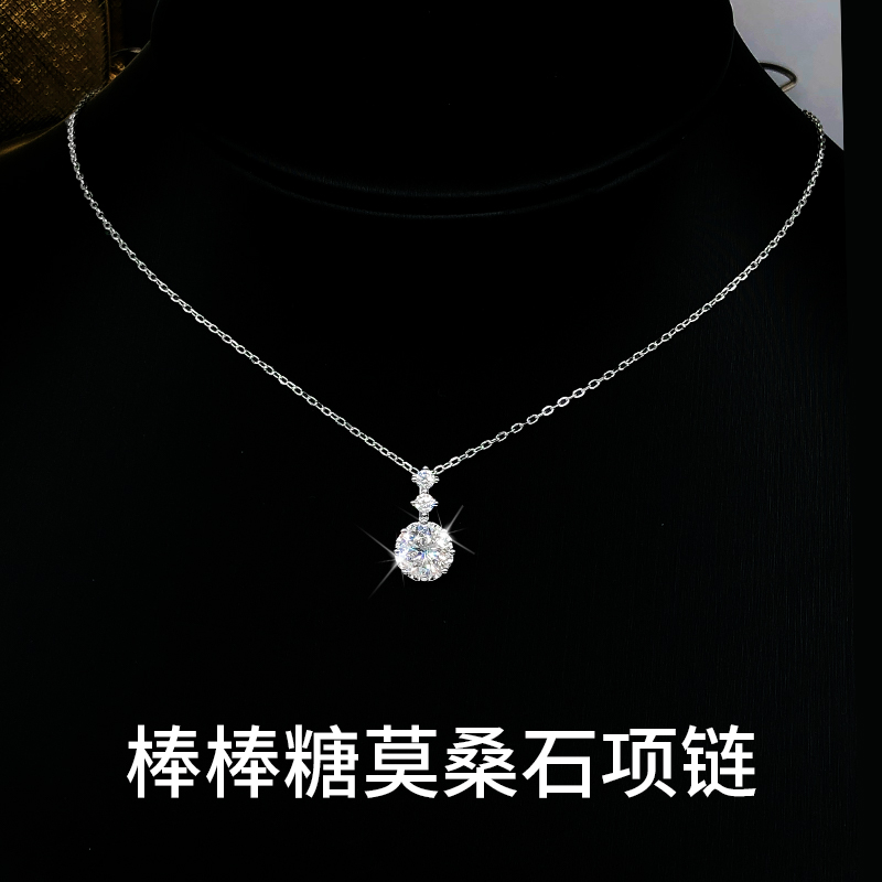 1克拉莫桑石项链钻石吊坠女轻奢
