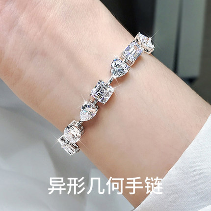 精致轻奢小众百搭气质款几何异形不规则高碳钻满钻手链男女同款夏