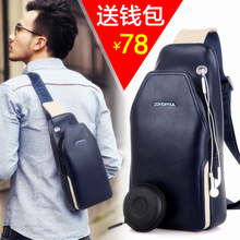 Sac pour homme - Ref 54151 Image 6