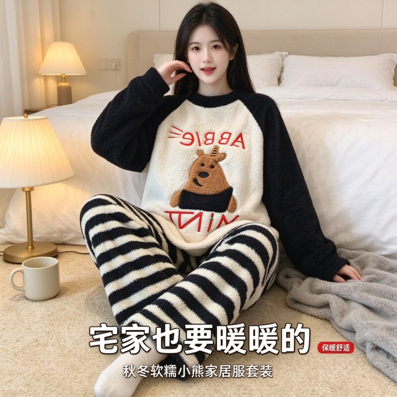 2026新款半边绒冬季保暖睡衣女